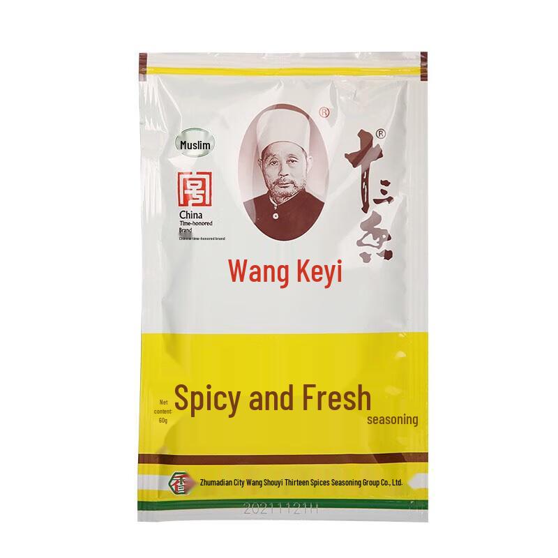 Wang Shouyi Spicy & Fresh All-Purpose Seasoning