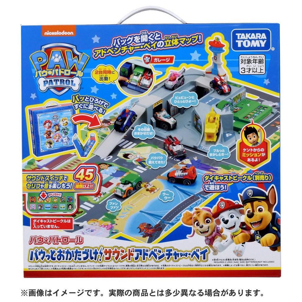 TAKARA TOMY Paw Patrol Ljudrik Äventyrsbukten Upp!
