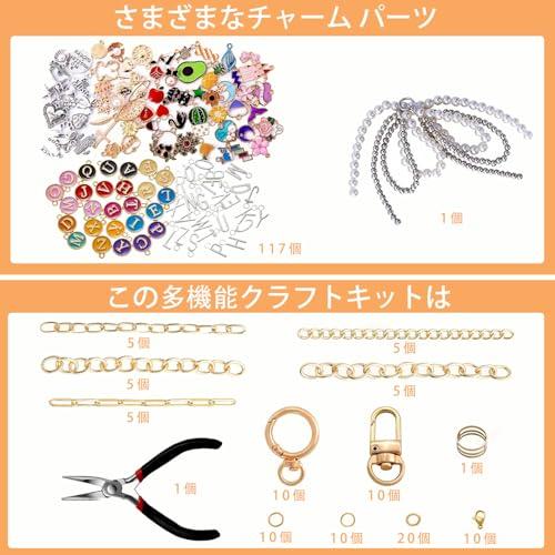 Acidea DIY Keychain Products 319 Pieces, Keychain Charms Accessory Parts Set, Metal Keychain Pendant Making Kit for Gift Accessories and Craft Jewelry