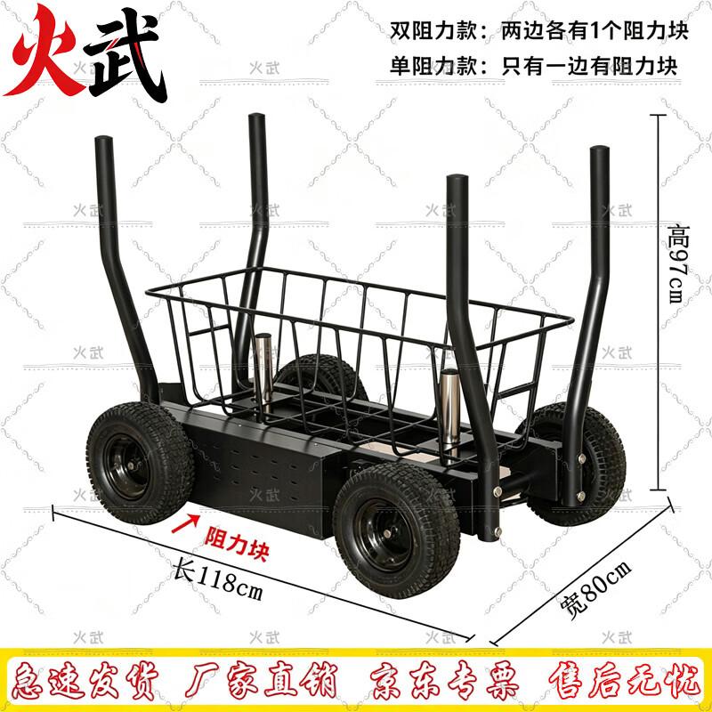 Huo Wu Military & Tactical Training Systems