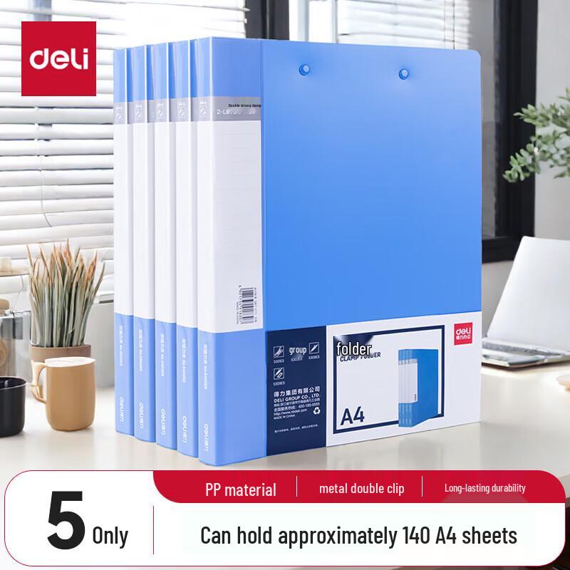 Deli A4 Double Clip File Folder, 5-Pack