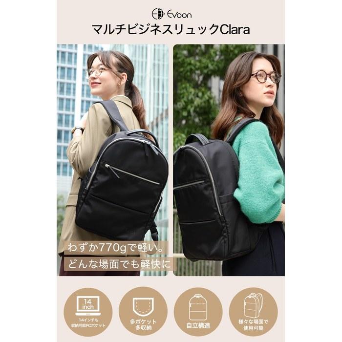 [Evoon] Multi-Business Backpack Clara - Backpack, Women's, 14L, Black, 1 Size