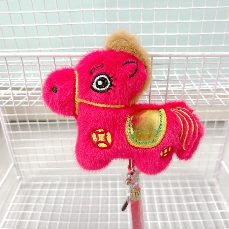 1Pcs Lovely Plush Lucky Pony Keychain 2026  Year Horse Cartoon Doll Tassels Pendant Student Gifts