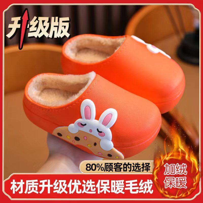 New Children's Cotton Shoes Waterproof Boys and Girls Cute Autumn and Winter Indoor and Outdoor Non-slip Soft Sole Velvet Thermal Cotton Children'