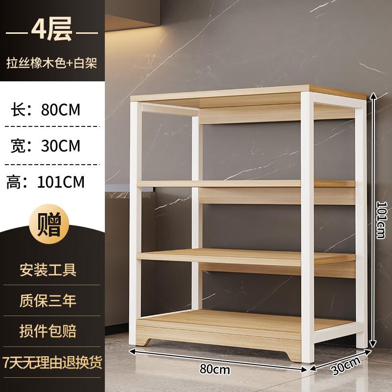 

Miling Kitchen Multi-functional Storage Rack