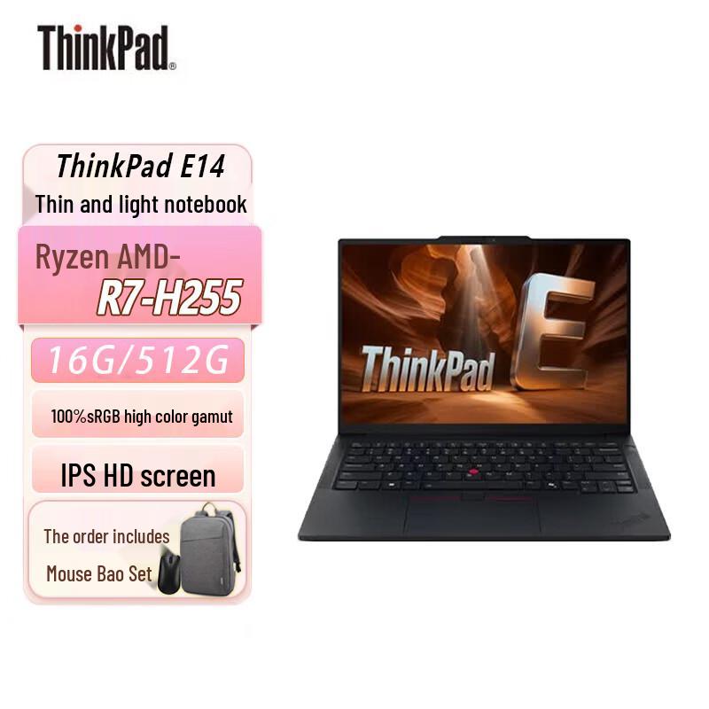 Lenovo ThinkPad E14 Gen 7 Business Laptop (CN version)