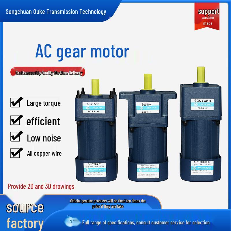 220V/380V Micro AC Gear Motor with Speed Control & Constant Speed Gearbox