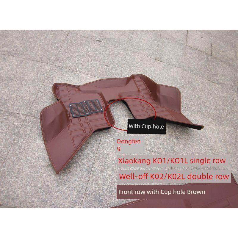 Dongfeng Xiaokang K01 K01l Single Row Foot Mat Dongfeng Xiaokang K02 K02l Double Row Complete Collection Surrounded Car Foot Mat K01 /K01L [Single Row] with Cup Hole Brown