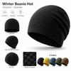 Windproof Winter Ski Hat Stretchy Breathable Cold Weather Hat New Windproof Beanie  Commuting