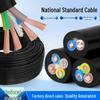 Flame Retardant Outdoor Cable: 2-Core/3-Core/4-Core, Two/Three-Phase, Durable, 2.54610 Sq. Inch