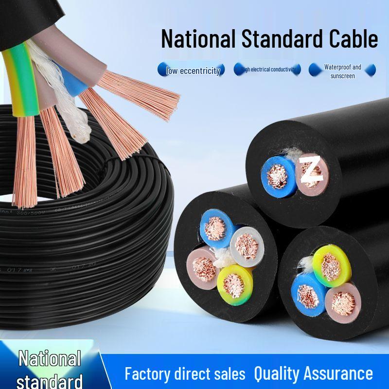 Flame Retardant Outdoor Cable: 2-Core/3-Core/4-Core, Two/Three-Phase, Durable, 2.54610 Sq. Inch