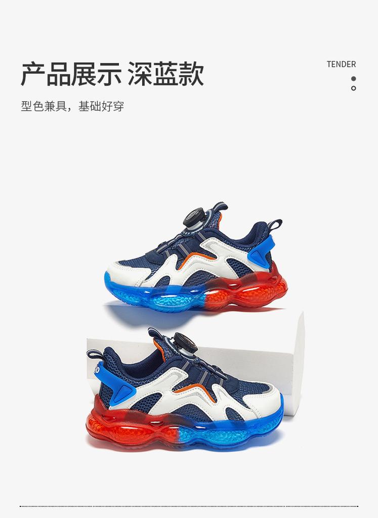 MQD Color Blocking Rotary Knob Versatile Fashion Mesh Sports Shoes for Girls