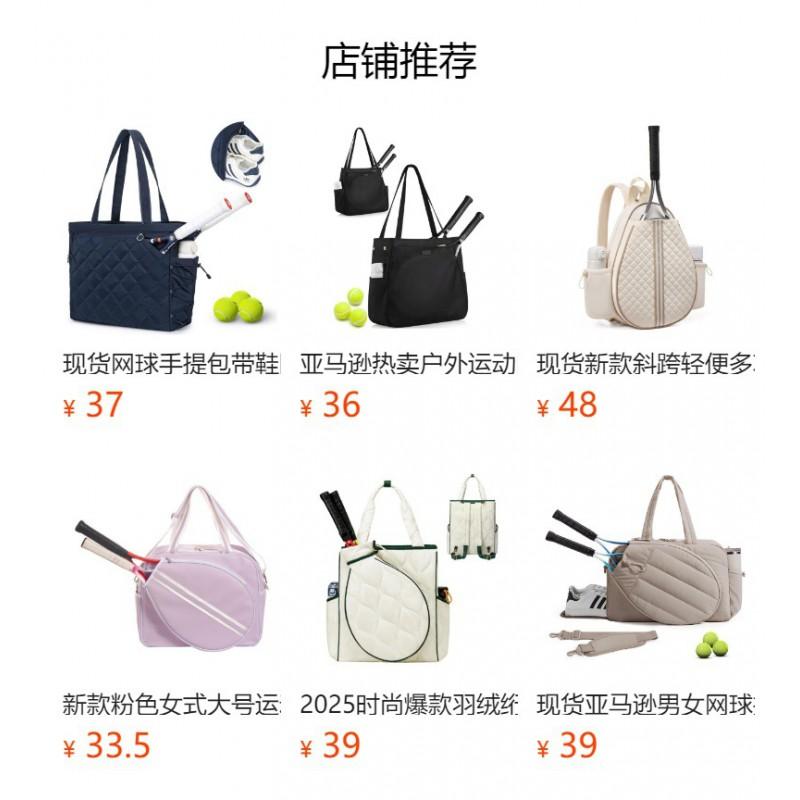 Lightweight Waterproof Tennis Racket Bag Badminton Pickleball Unisex Crossbody Backpack Sports Gear Carrier
