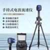 Portable River Flow Detection Meter, Non-contact Doppler Radar Handheld Flow Velocity Meter, Current Meter for Outdoor Use