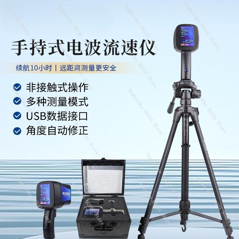 Portable River Flow Detection Meter, Non-contact Doppler Radar Handheld Flow Velocity Meter, Current Meter for Outdoor Use