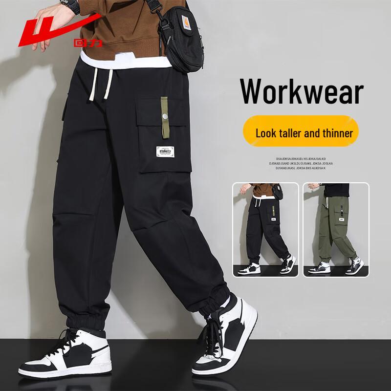 Warrior Men's Casual Harem Cargo Jogger Pants