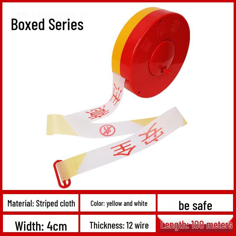 Ally Safety Warning Tape