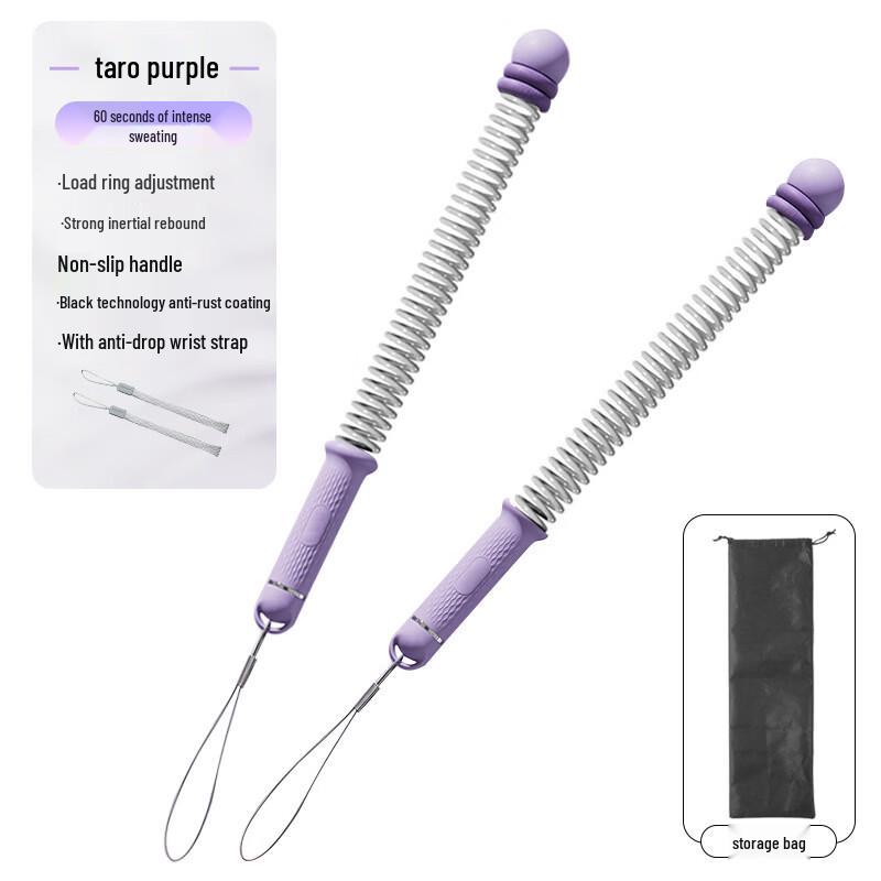 Zebian 3rd Gen Cordless Spring Jump Rope