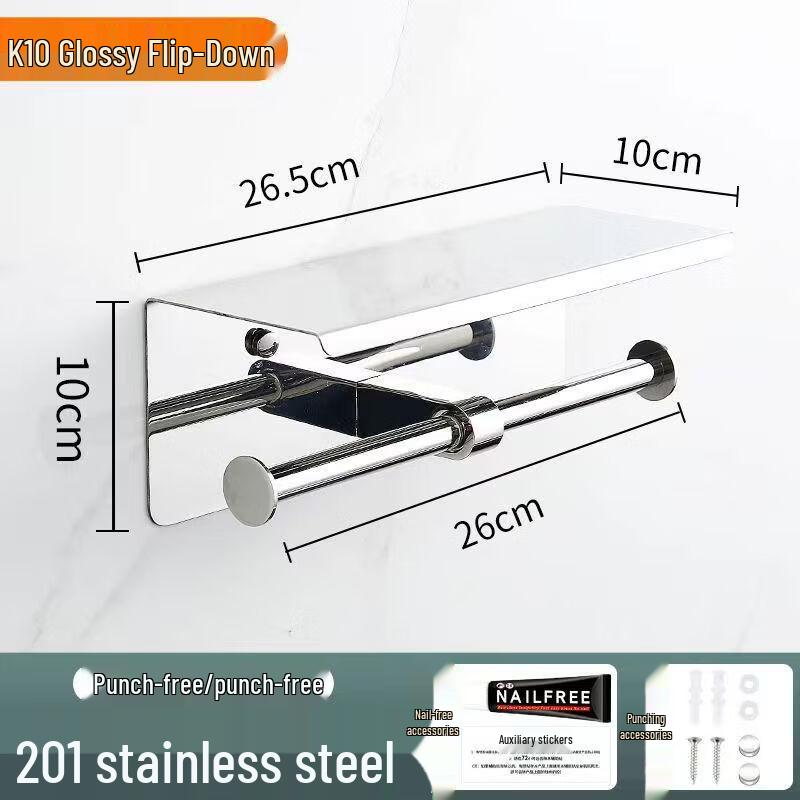

Stainless Steel Toilet Paper Holder with Shelf