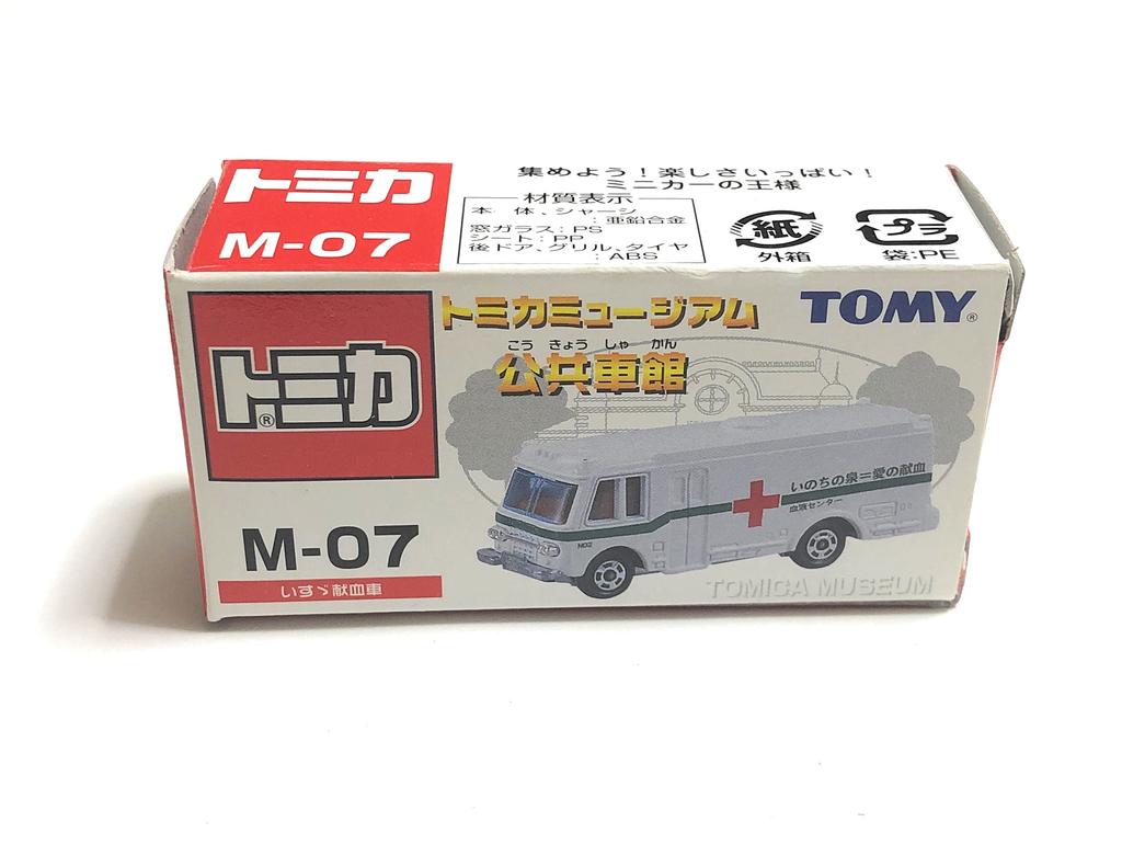 Tomica Museum Public Vehicle Museum Blood Donation M-07 [Isuzu Vehicle]