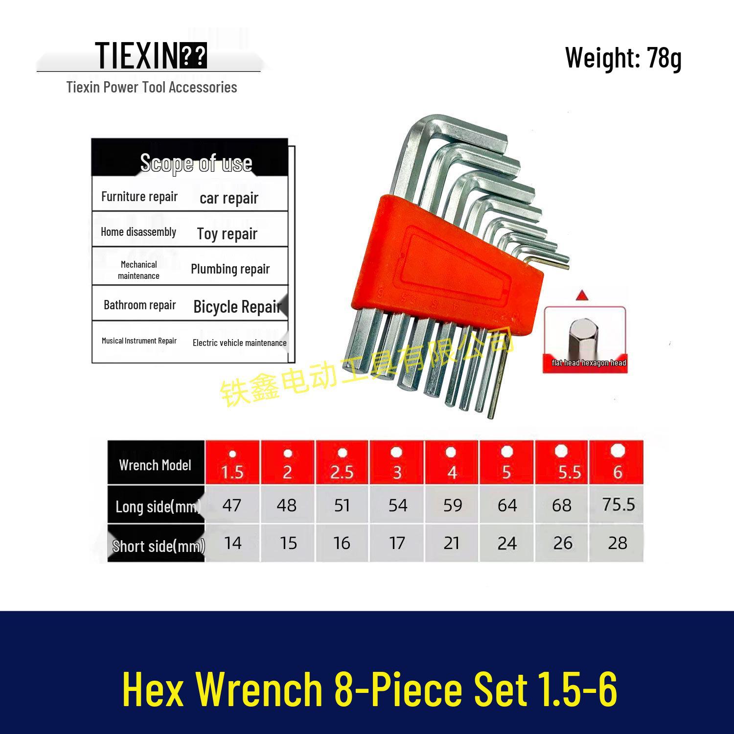 

8-Piece Hex Key Set (Sizes: 1.5/2/2.5/3/4/5/5.5/6) - Repair Auxiliary Wrench, Model 07253