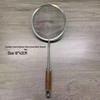 Ultra-Fine Stainless Steel Colander Spoon - Encrypted Mesh Strainer for Kitchen & Hot Pot