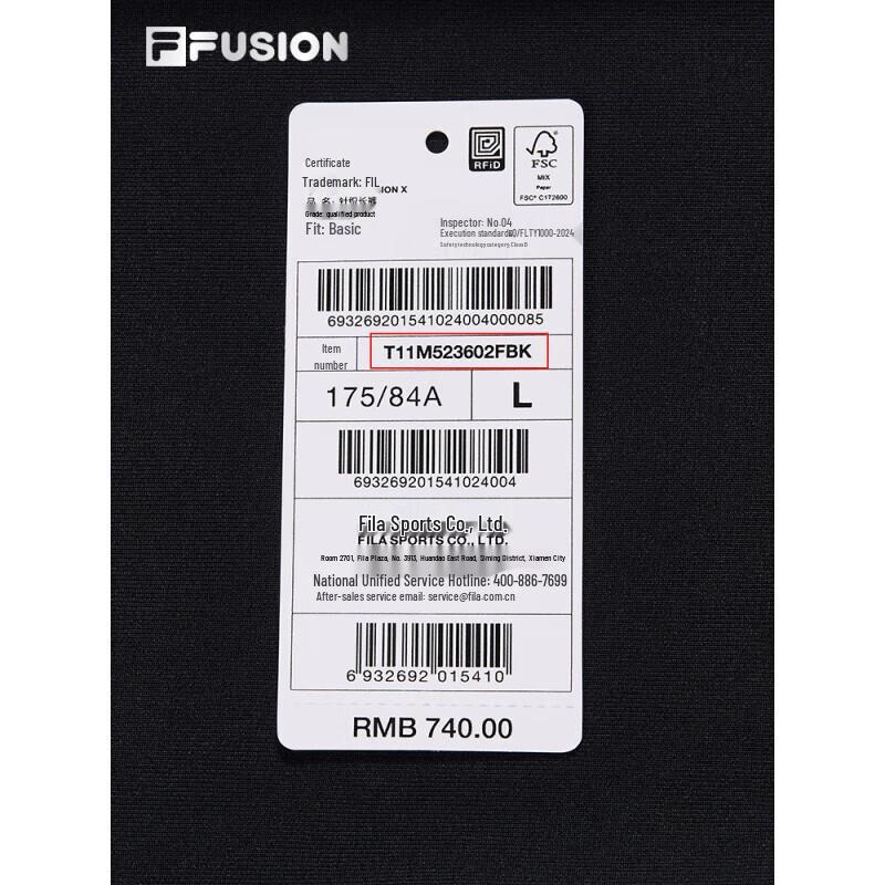 FILA FUSION Men's Knit Jogger Pants