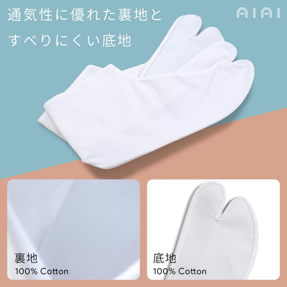 Aiai Tetron Broadcloth Tabi Sizes Unisex Wrinkle-Resistant Socks, White, 21cm-30cm, (30.0cm)