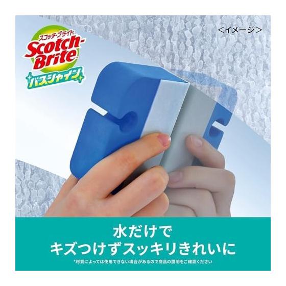 [Amazon.co.jp Exclusive] 3M Bath Cleaning, Scale Removal, Water Stain, Amazing Mirror Polishing, Body, 3 Sheets, Scotch Brite Bath Shine MC-02+R 2P A