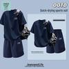 Jeanswest Men's Mesh Quick-Dry Sports Set