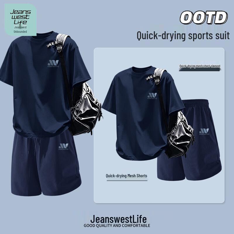 Jeanswest Men's Mesh Quick-Dry Sports Set