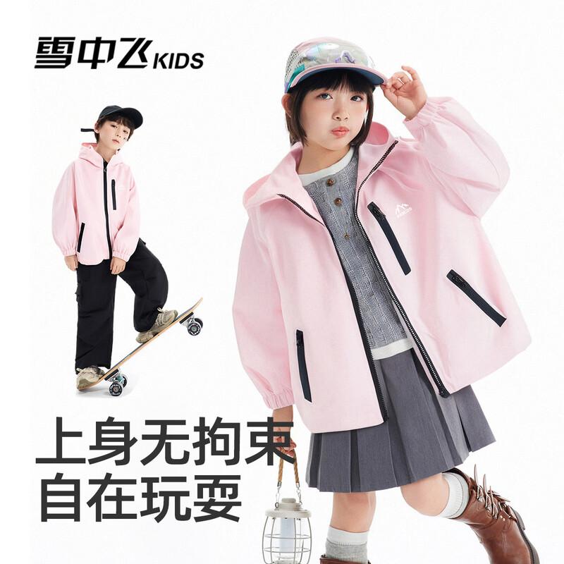 

XueZhongFei Kids Unisex Spring/Autumn Hooded Sports Jacket