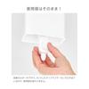 Yamazaki Jitsugyo (Yamazaki) Hook Bathroom Refill Pouch Dispenser Storage Holder L [Set of 2] Tower White 10151 X 2