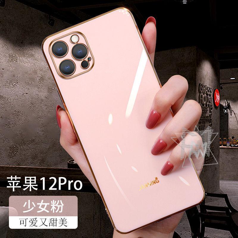 Anwendbar für iPhone17 Handyhülle einfarbig Galvanik 6D Apple 16 gerade Kante weiche Hülle 15proMax sturzsichere Schutzhülle