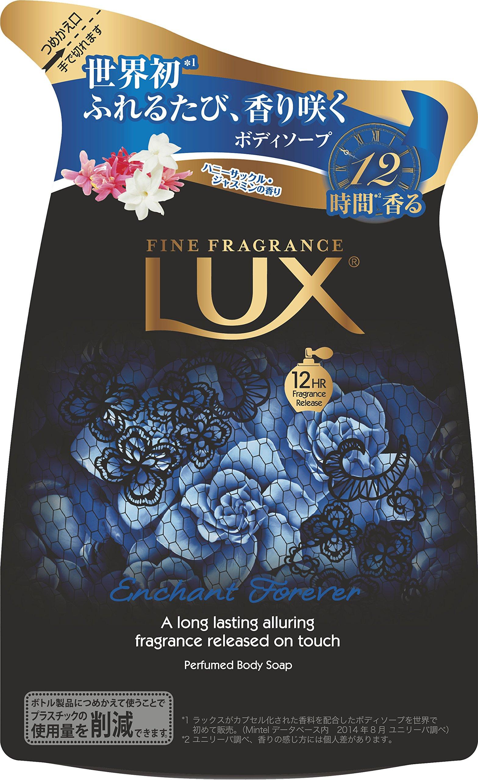 

Lux Мыло для тела Enchant Forever Запас Жасмин 300г (Аромат жимолости)