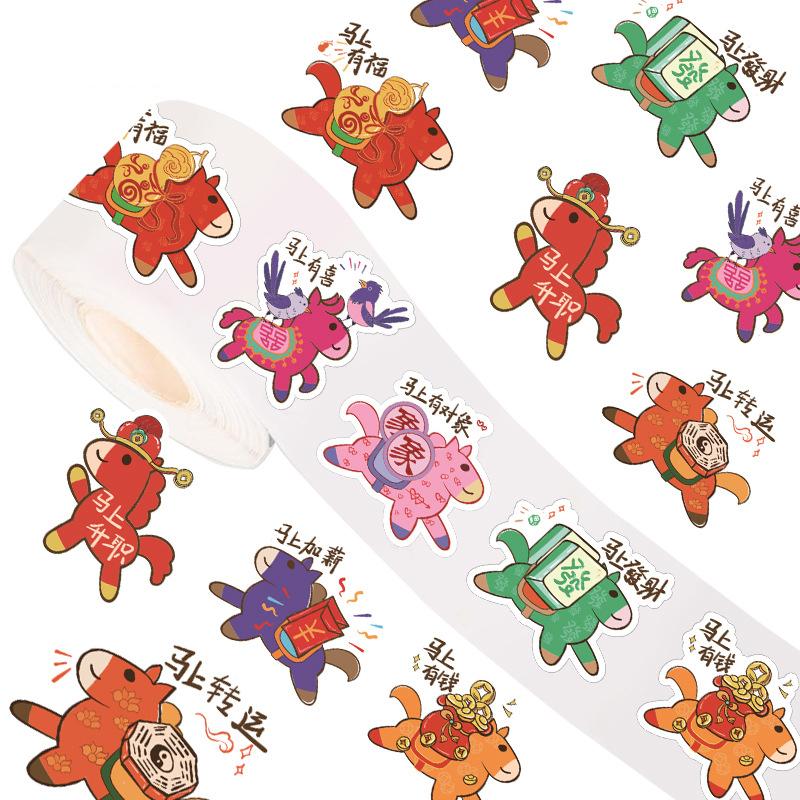 100-500pcs Cute Pony Sticker Party Gift Wrapping Label Scrapbook Cartoon Rewards Stationery Stickers