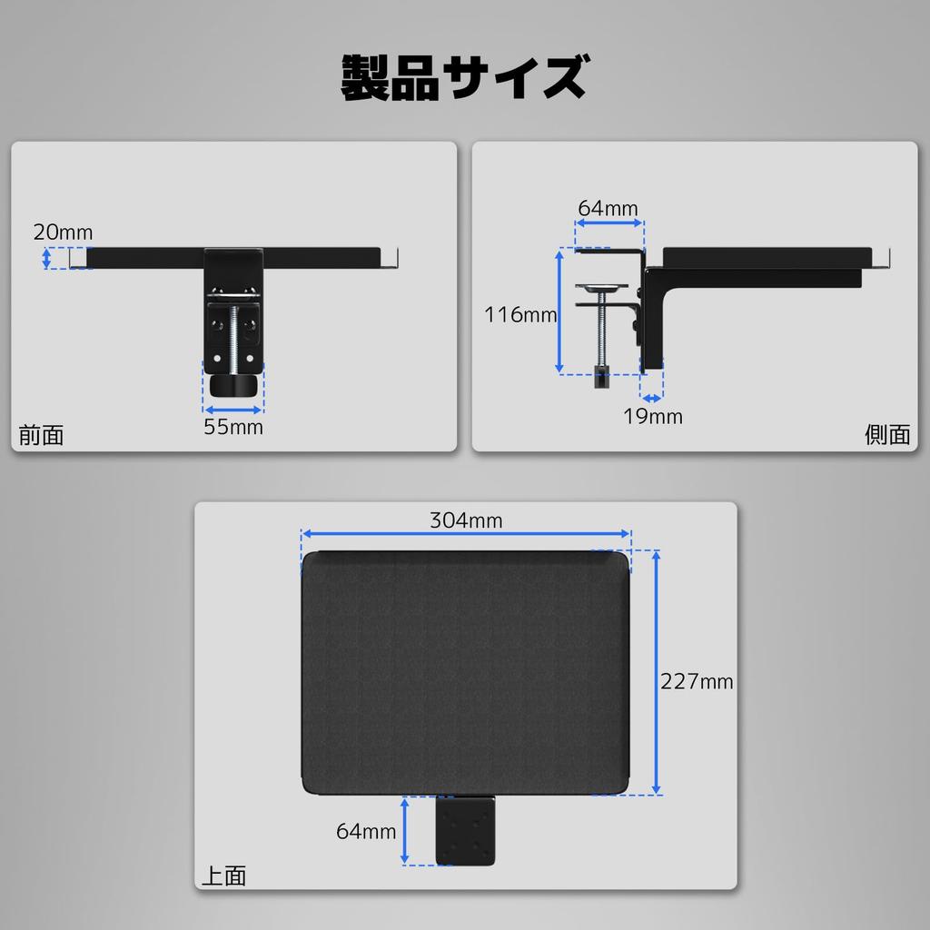 ACCURTEK Desk Expanding Storage 15kg Weight Clamp Metal Desk Organizer with Black Tray, 304x227x20mm, Capacity, Mount, Non-Slip Pads,