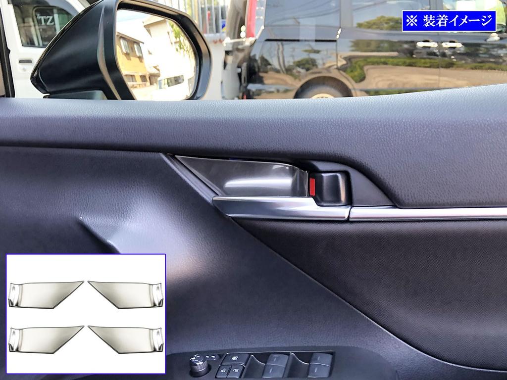 BRIGHTZ Stainless Steel Inner Door Handle Cover Satin Set for Toyota Camry Plates, Silver, 4-Piece AXVH70/AXVH75 (INS-DHC-329)
