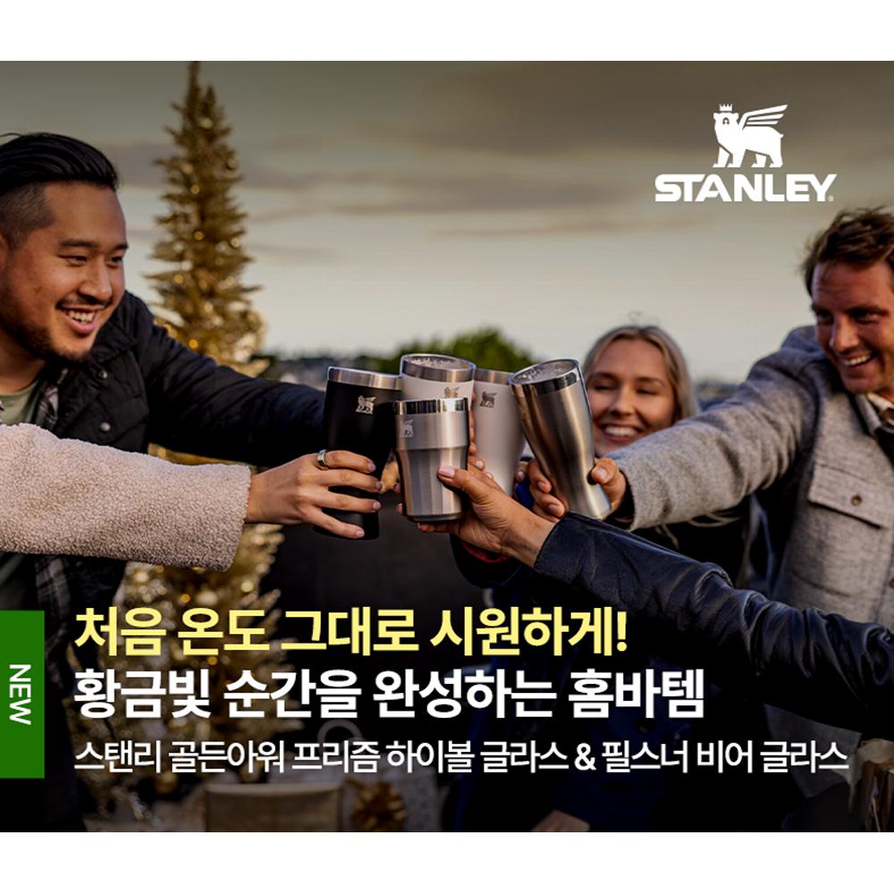 STANLEY Golden Hour Prism Highball Glass 384ml