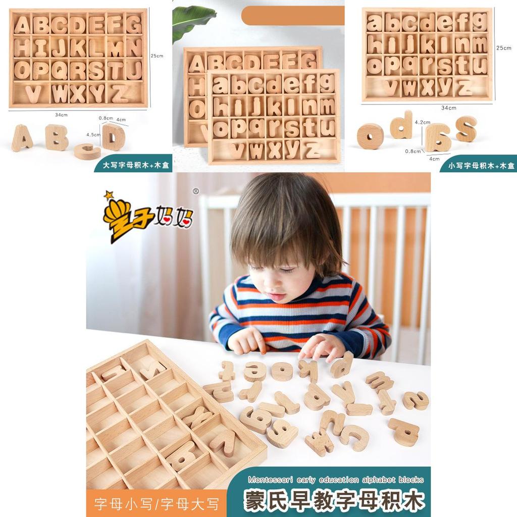 Wooden Alphabet Blocks Educational Toy For Kids Learning And Recognition Set