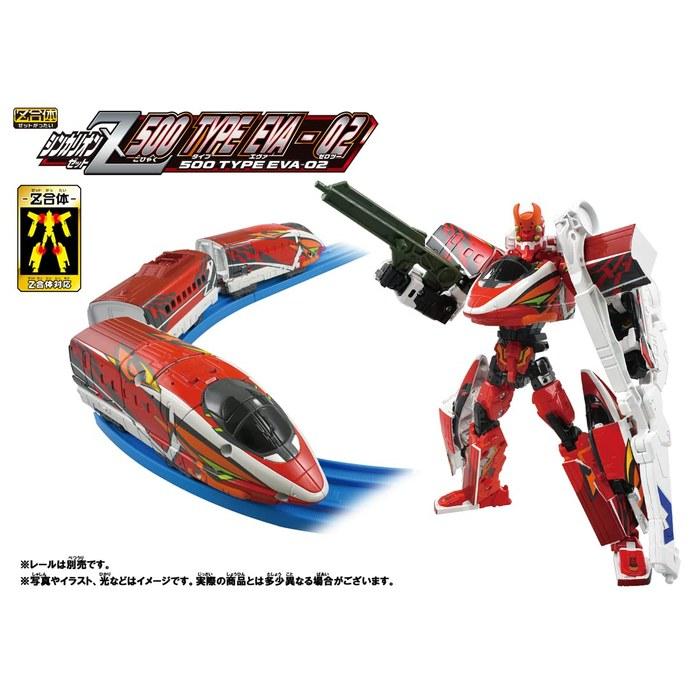 Takara Tomy Plarail Shinkansen Transforming Robot Shinkalion Z Shinkalion Z 500 TYPE EVA-02 Train Toy (1 count)