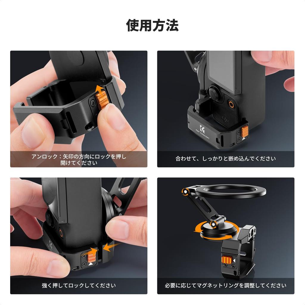 Konzept osmo pocket3 magnetisch verstellbar Magsafe Erweiterung kompatibel mit Zubehör K&F Zubehör, Multifunktionshalterung, Winkel, kompatibel,