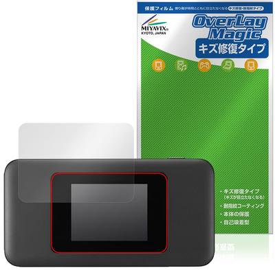 Miyabix Speed Wi-Fi DOCK 5G 01 Compatible Protective Film Scratch Repair Fingerprint Bubble Proof Made In Japan