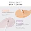 VDL Expert Color Under Eye Primer 02 Purple Control Concealer Eyes Spot Use Makeup Base Variation Correction Yellow Tone Up Dullness Cover 5.5g