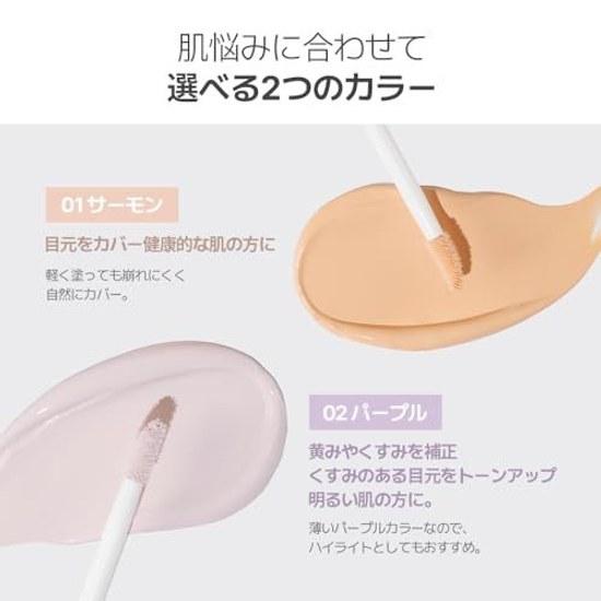 VDL Expert Color Under Eye Primer 02 Purple Control Concealer Eyes Spot Use Makeup Base Variation Correction Yellow Tone Up Dullness Cover 5.5g