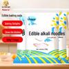 Midan'er Edible Baking & Cleaning Powders