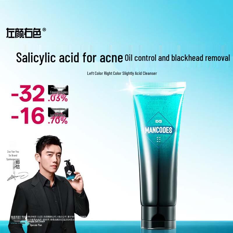 ZUO YAN YOU SE Mild Acid Facial Cleanser