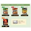 Haus Retort Curry Set Curry 5-Geschmacksrichtungen (Mittelscharf) (Kukure, Marche, Kokumaro, Java, Hotel) [Großeinkauf] [Mikrowellengeeignet] [Retortenmahlzeit] [Notfall]