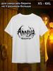 Amnesia T-shirt