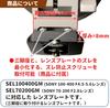 F-Foto Lens Plate for SONY FE 100-400mm F4.5-5.6 GM OSS SEL100400GM / 70-200mm F2.8 SEL70200GM 1,2 (E-mount) LP-S100400GM